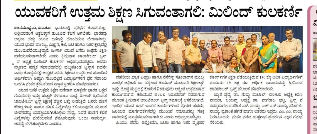 Jana Madhyama — Let young people have the opportunity for a good education: Milind Kulkarni